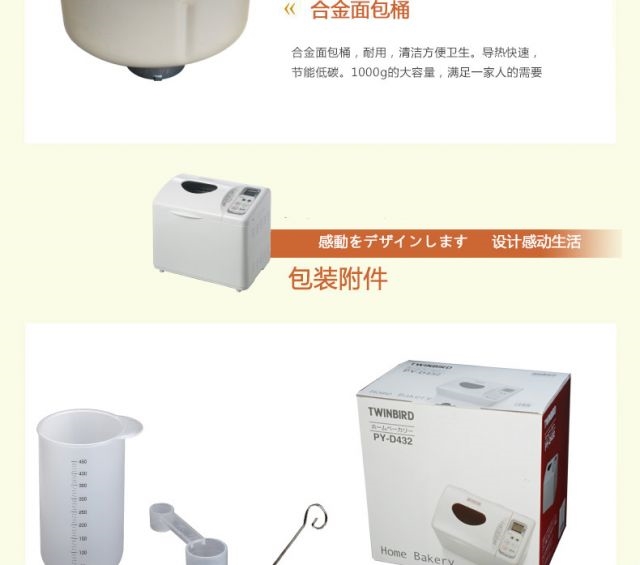Máy tính mới thông minh tự động nướng bánh mì thông minh máy làm sữa chua trắng - Máy bánh mì máy kẹp bánh mỳ tiross