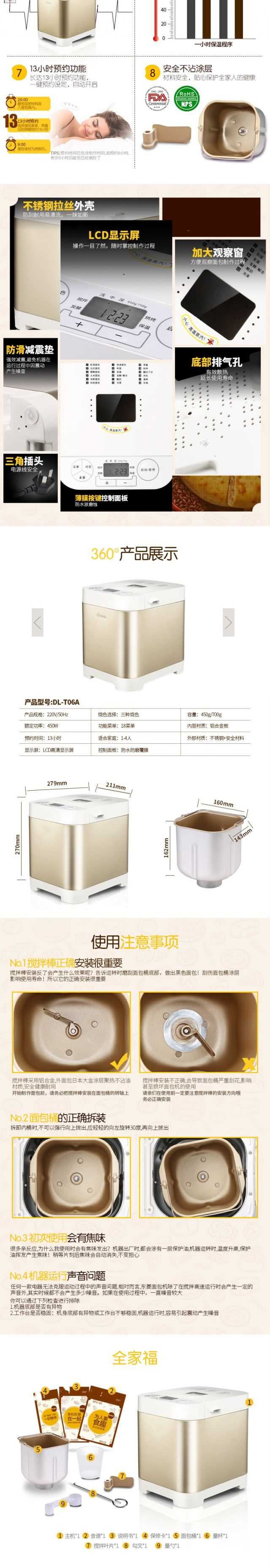 Máy nướng bánh mì gia dụng tự động đa chức năng mini lúa mì nguyên chất - Máy bánh mì 	máy làm bánh mì trung quốc