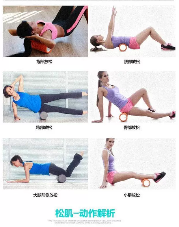 Yoga trục bọt đặt vòng lăn con lăn massage kéo dài độ cứng cao thiết bị yoga cầm tay fascia bọt - Yoga