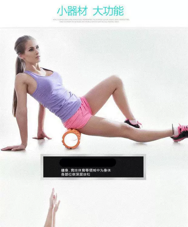 Yoga trục bọt đặt vòng lăn con lăn massage kéo dài độ cứng cao thiết bị yoga cầm tay fascia bọt - Yoga