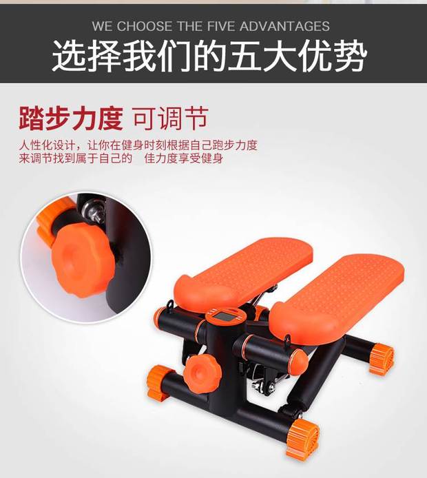 Wanchuan mini stepper home câm máy đa chức năng tay vịn tập thể dục thiết bị tập thể dục cổ điển màu trắng mà không - Stepper / thiết bị tập thể dục vừa và nhỏ