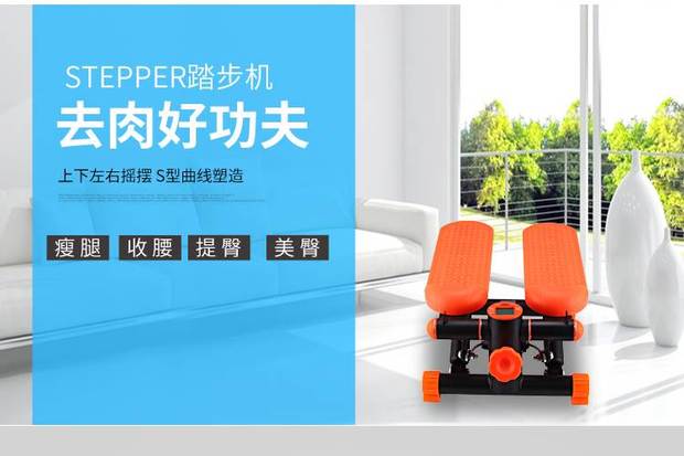 Wanchuan mini stepper home câm máy đa chức năng tay vịn tập thể dục thiết bị tập thể dục cổ điển màu trắng mà không - Stepper / thiết bị tập thể dục vừa và nhỏ