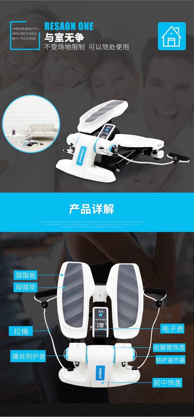 Blue Fort Stepper Máy vặn nhỏ hộ gia đình Máy câm leo núi Máy chân Thiết bị thể dục Các bước màu xanh và trắng - Stepper / thiết bị tập thể dục vừa và nhỏ tạ tay