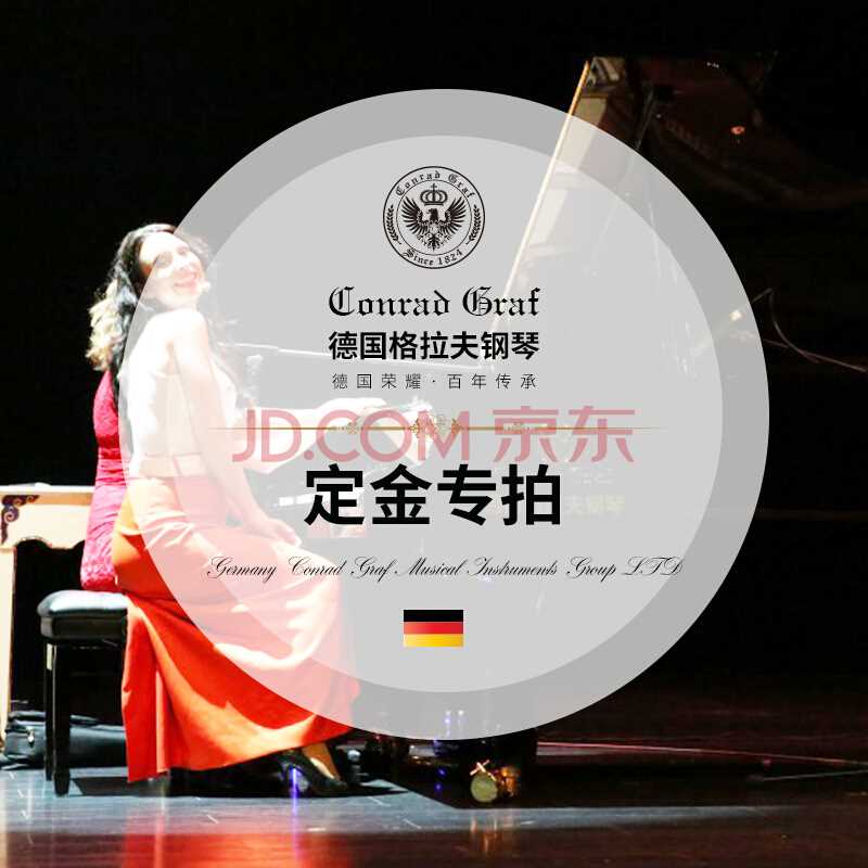Bưu chính tiền gửi đàn piano của Graf - dương cầm bán đàn piano