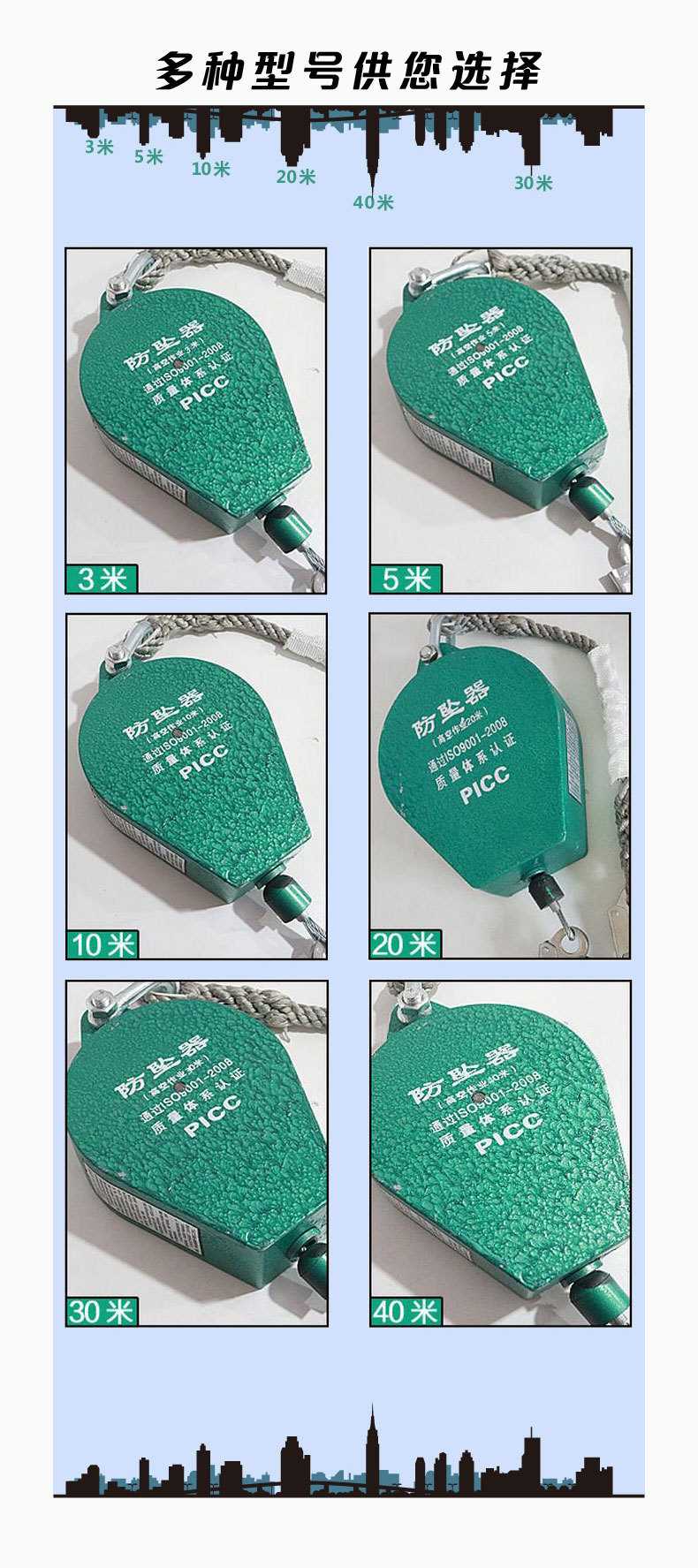 Dụng cụ máy móc nông nghiệp 3-50m tốc độ chênh lệch loại cao độ chống rơi thiết bị chênh lệch tốc độ tự động điều khiển thân máy chống rơi - Dụng cụ thủy lực / nâng