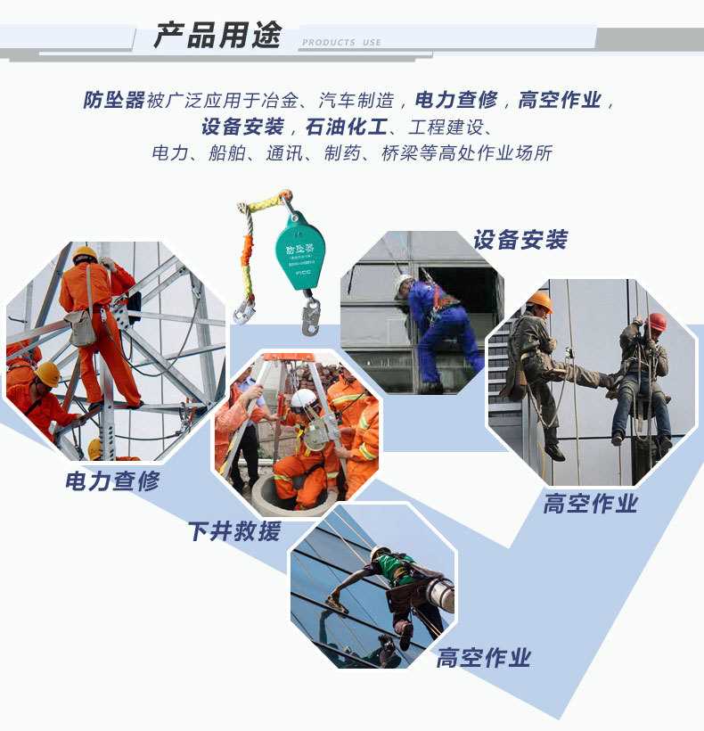 Dụng cụ máy móc nông nghiệp 3-50m tốc độ chênh lệch loại cao độ chống rơi thiết bị chênh lệch tốc độ tự động điều khiển thân máy chống rơi - Dụng cụ thủy lực / nâng