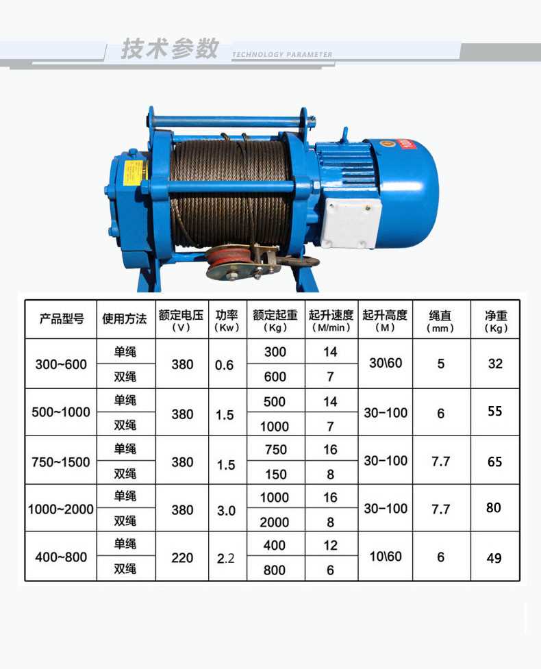 Máy móc nông nghiệp dụng cụ đa năng tự động Palăng điện 380v 500-1000kg - Dụng cụ thủy lực / nâng máy bơm thủy lực