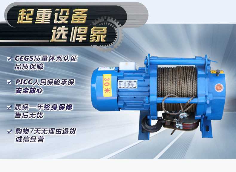 ròng rọc điện Máy móc nông nghiệp dụng cụ đa năng tự động Palăng điện 380v 500-1000kg - Dụng cụ thủy lực / nâng 	tời thủy lực 2 tấn
