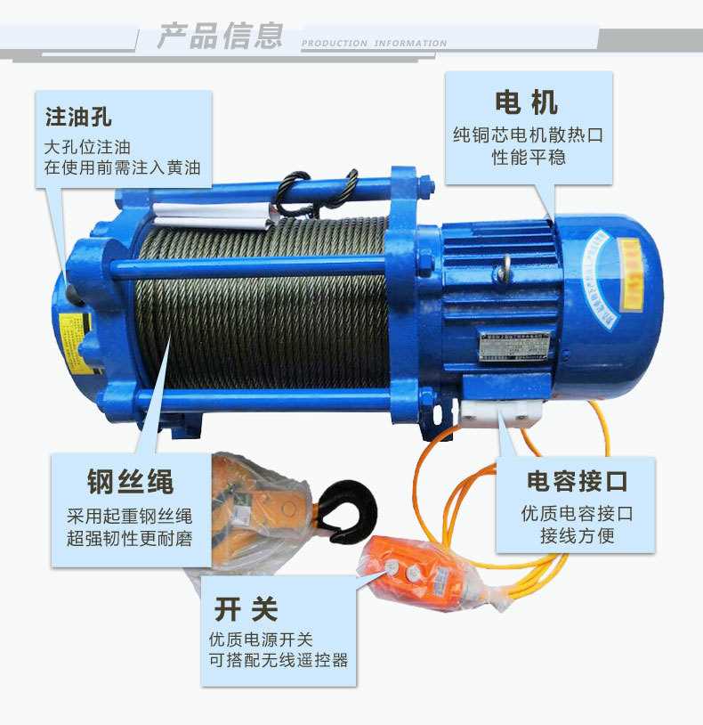 ròng rọc điện Máy móc nông nghiệp dụng cụ đa năng tự động Palăng điện 380v 500-1000kg - Dụng cụ thủy lực / nâng 	tời thủy lực 2 tấn
