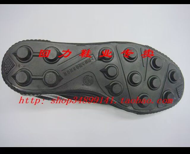 Kéo lại Kéo giày lại Trở lại móng tay gãy móng tay ngắn Giày bóng đá WF-15 WF-2011 WF-2018 top giày sneaker nam