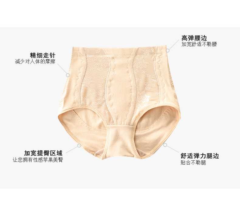 Quần eo cao sau sinh đồ lót phụ nữ bó sát định hình cotton để phục hồi vòng eo nhỏ bụng săn chắc cơ thể săn chắc hông quần lót nam lưới