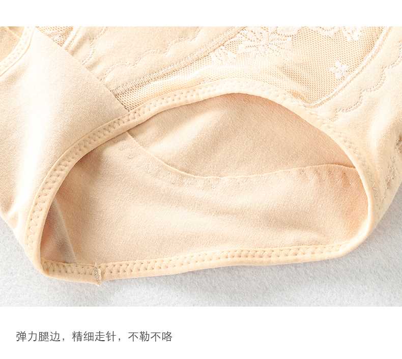 Quần eo cao sau sinh đồ lót phụ nữ bó sát định hình cotton để phục hồi vòng eo nhỏ bụng săn chắc cơ thể săn chắc hông quần lót nam lưới