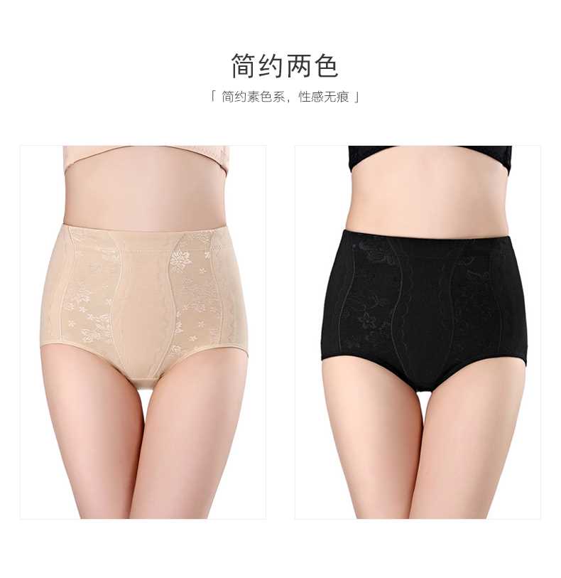 Quần eo cao sau sinh đồ lót phụ nữ bó sát định hình cotton để phục hồi vòng eo nhỏ bụng săn chắc cơ thể săn chắc hông quần lót nam lưới