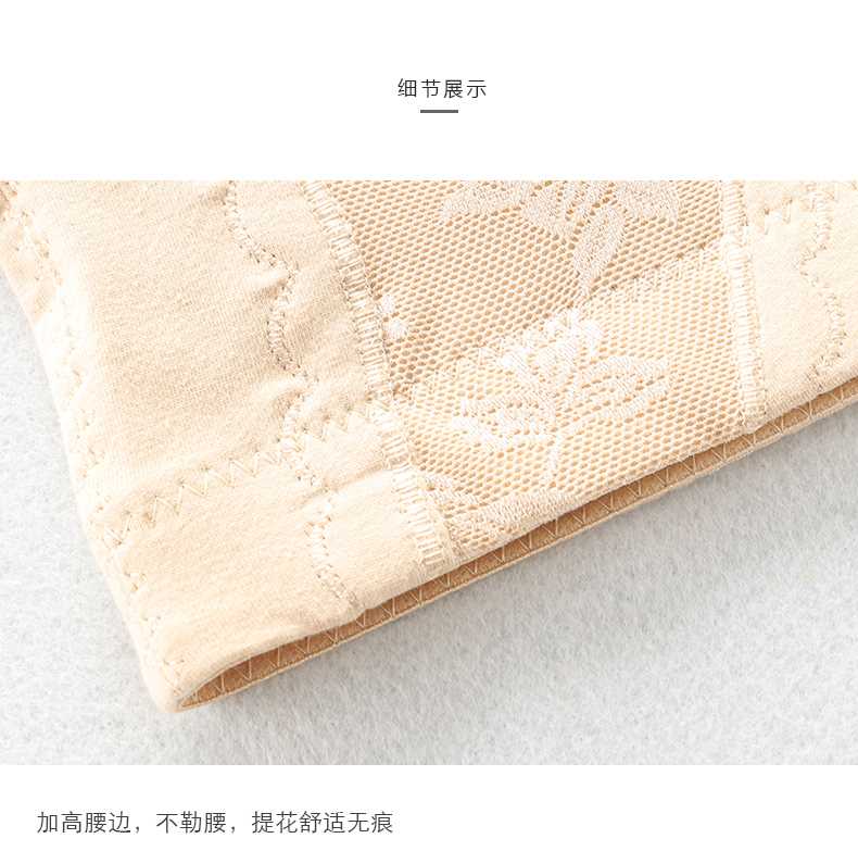 Quần eo cao sau sinh đồ lót phụ nữ bó sát định hình cotton để phục hồi vòng eo nhỏ bụng săn chắc cơ thể săn chắc hông