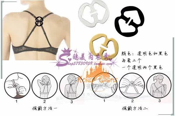 Sangles pour lingerie - Ref 817384 Image 29