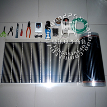 Korean carbon ink electric heating film heating film electric heater floor heating material hot promotion distribution accessories tool ym017