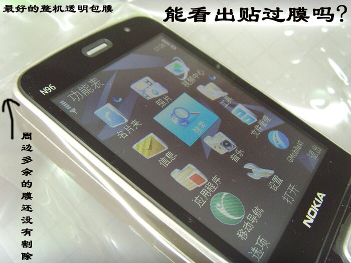 Sticker pour téléphone portable - Ref 1372248 Image 13