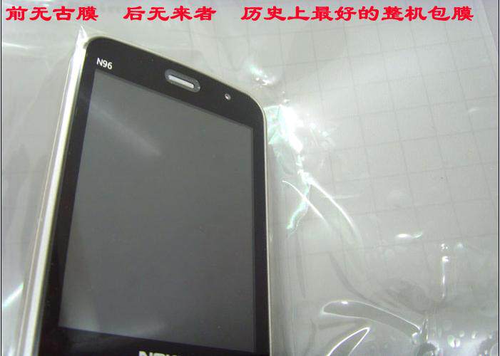 Sticker pour téléphone portable - Ref 1372248 Image 14