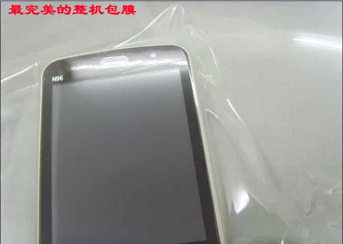 Sticker pour téléphone portable - Ref 1372248 Image 12