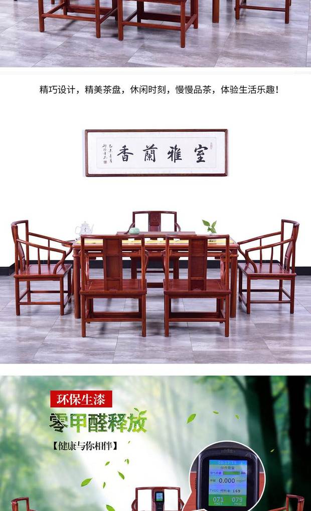 Bàn ghế gỗ gụ phòng khách bàn ghế gỗ cẩm lai Myanmar bàn ghế kết hợp bàn trà gỗ đặc Bàn cà phê Kung Fu nghệ thuật pha trà mới của Trung Quốc - Bàn trà