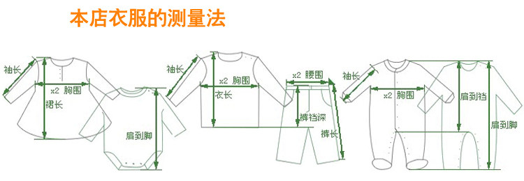 Echarpe enfant - Ref 2140104 Image 13