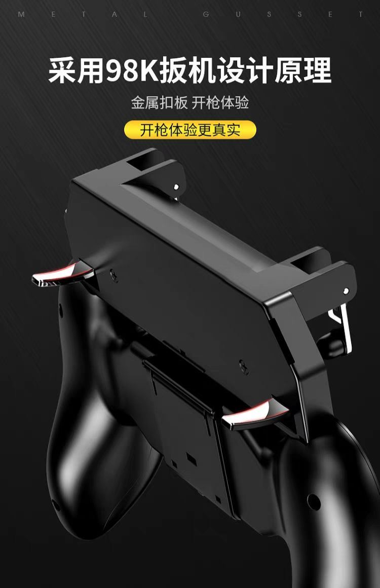 Artifact Set Trợ lý di động Nút trò chơi Xử lý Jedi Survival Kích thích Chiến trường Apple Android - Người điều khiển trò chơi