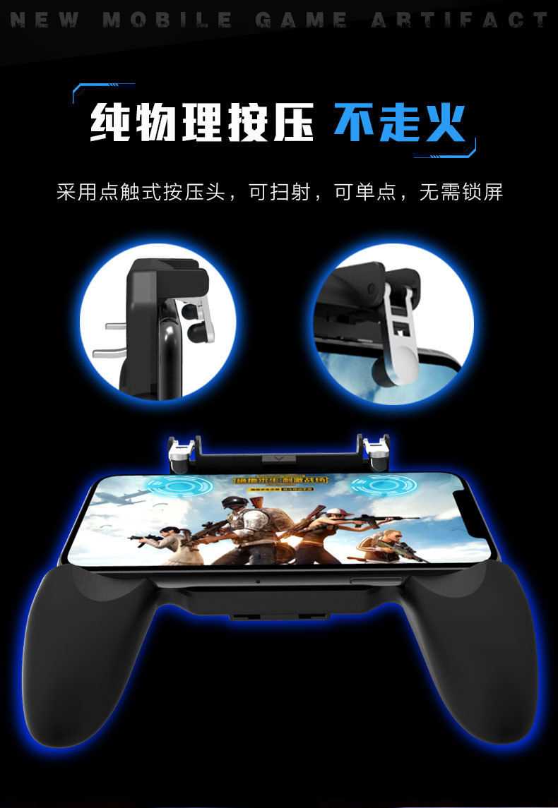 Artifact Set Trợ lý di động Nút trò chơi Xử lý Jedi Survival Kích thích Chiến trường Apple Android - Người điều khiển trò chơi