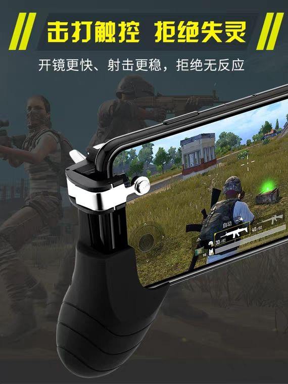 Artifact Set Trợ lý di động Nút trò chơi Xử lý Jedi Survival Kích thích Chiến trường Apple Android - Người điều khiển trò chơi tay cầm chơi game pc