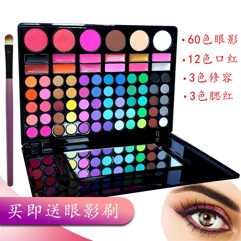 Âm thanh rung với bộ trang điểm bóng mắt 78 màu đầy đủ bộ kết hợp trang điểm cho người mới bắt đầu trang điểm bảng màu lớn hộp trang điểm bảng màu - Bộ sưu tập trang điểm phấn khối