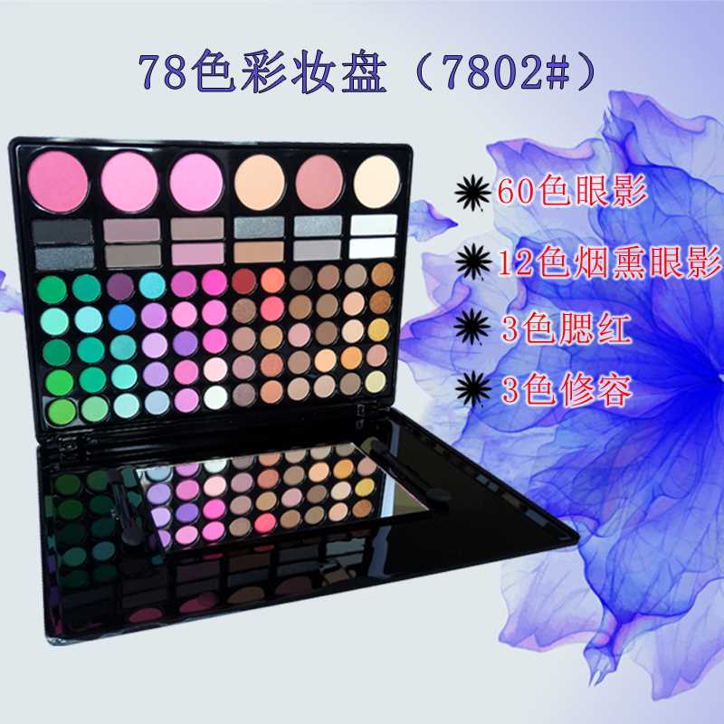 Âm thanh rung với bộ trang điểm bóng mắt 78 màu đầy đủ bộ kết hợp trang điểm cho người mới bắt đầu trang điểm bảng màu lớn hộp trang điểm bảng màu - Bộ sưu tập trang điểm phấn khối