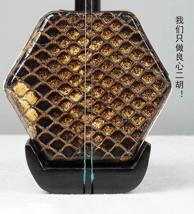 Zhengyintang Erhu Nhạc cụ Ebony Ebony Boutique Giảm 200 Ebony Boutique Erhu - Nhạc cụ dân tộc sáo