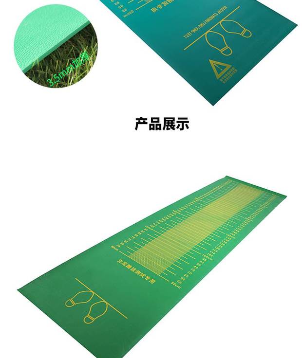 Stand-up long jump mat set long jump test test đặc biệt set long jump mat vật lý thử nghiệm thiết bị - Thiết bị thể thao điền kinh xa don gan cua