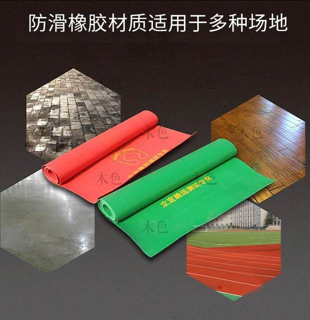 Kiểm tra nhảy đứng dài pad thử nghiệm đứng dài nhảy thử nghiệm vật lý thiết bị thử nghiệm cao su màu xanh lá cây - Thiết bị thể thao điền kinh dụng cụ thể thao ngoài trời