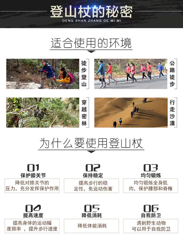 Robinson Rebornsun cực trekking carbon Everest gấp kính thiên văn siêu nhẹ nạng sợi carbon ngoài trời - Gậy / gậy gậy tre cho người già