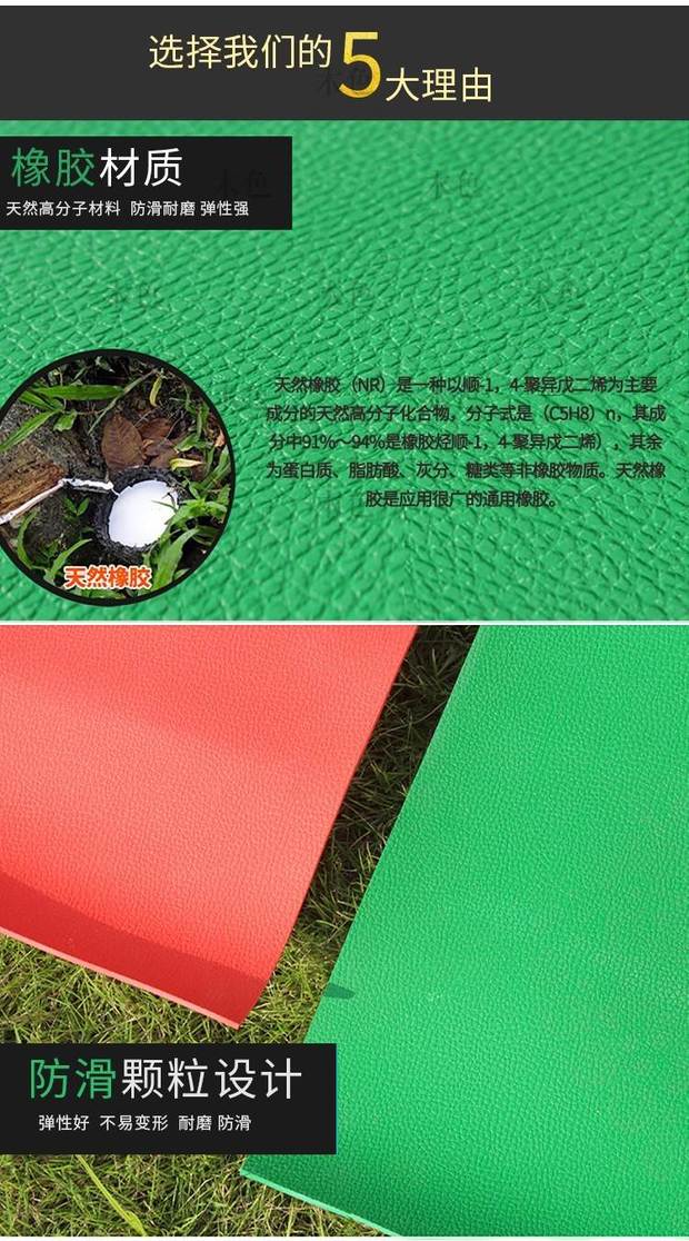 Kiểm tra nhảy đứng dài pad thử nghiệm đứng dài nhảy thử nghiệm vật lý thiết bị thử nghiệm cao su màu xanh lá cây - Thiết bị thể thao điền kinh dụng cụ thể thao ngoài trời