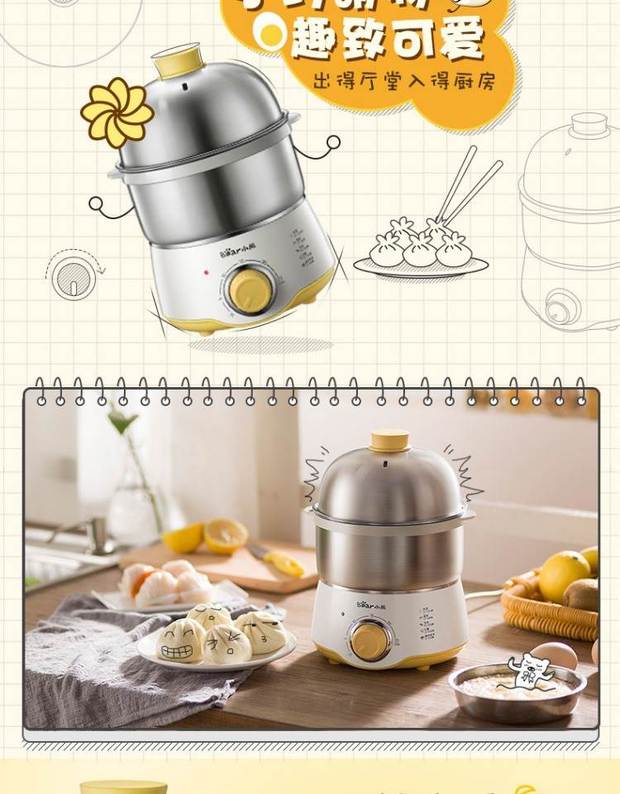 Net đỏ mini trứng hấp ký túc xá trứng điện bằng thép không gỉ nồi trứng nhà sinh viên ăn sáng máy đánh trứng trứng - Nồi trứng nồi lẩu mini cắm điện