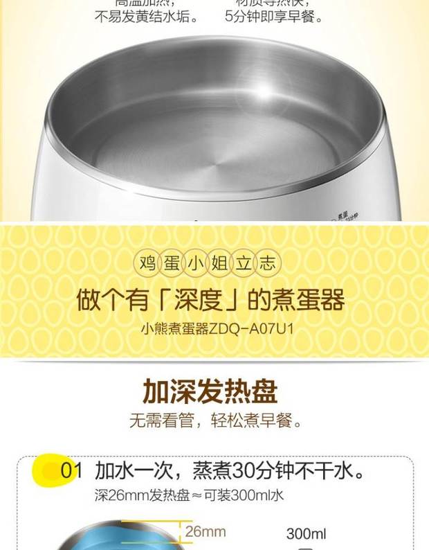 Net đỏ mini trứng hấp ký túc xá trứng điện bằng thép không gỉ nồi trứng nhà sinh viên ăn sáng máy đánh trứng trứng - Nồi trứng nồi lẩu mini cắm điện