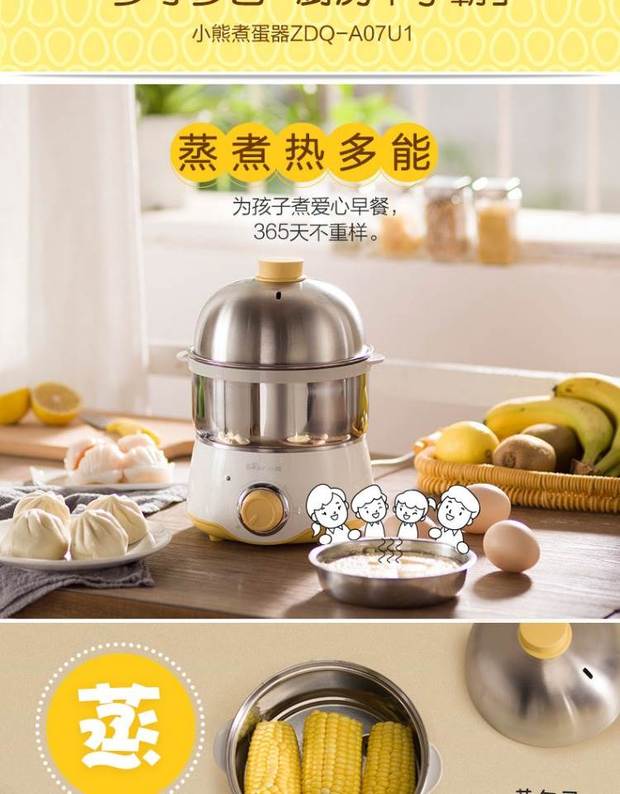 Net đỏ mini trứng hấp ký túc xá trứng điện bằng thép không gỉ nồi trứng nhà sinh viên ăn sáng máy đánh trứng trứng - Nồi trứng nồi lẩu mini cắm điện