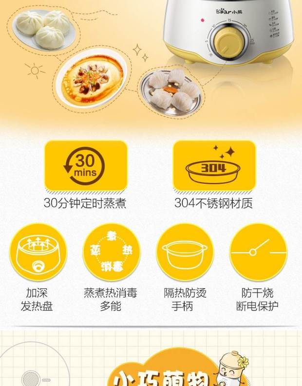 Net đỏ mini trứng hấp ký túc xá trứng điện bằng thép không gỉ nồi trứng nhà sinh viên ăn sáng máy đánh trứng trứng - Nồi trứng