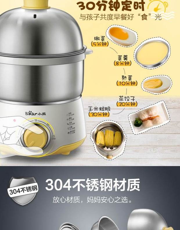 Net đỏ mini trứng hấp ký túc xá trứng điện bằng thép không gỉ nồi trứng nhà sinh viên ăn sáng máy đánh trứng trứng - Nồi trứng nồi lẩu mini cắm điện