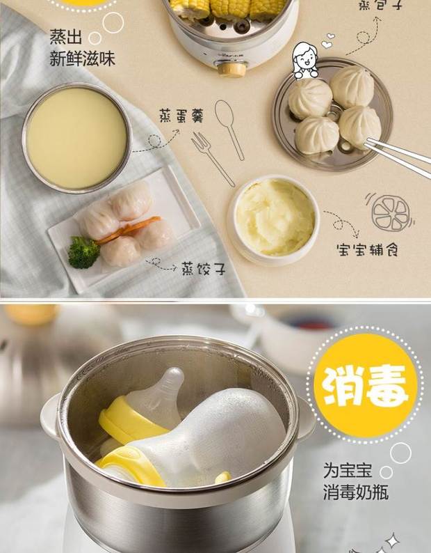 Net đỏ mini trứng hấp ký túc xá trứng điện bằng thép không gỉ nồi trứng nhà sinh viên ăn sáng máy đánh trứng trứng - Nồi trứng nồi lẩu mini cắm điện