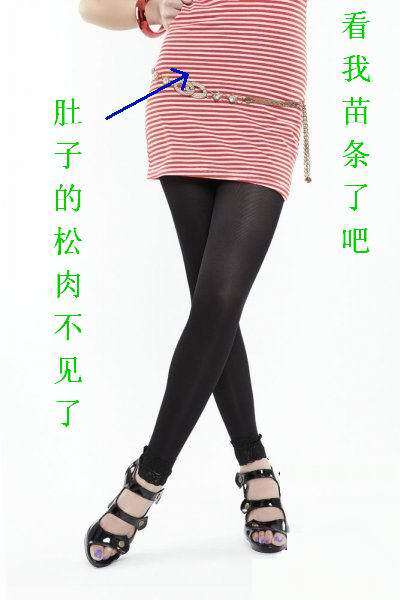 body amincissant - Ref 673076 Image 6