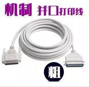 Mechanism printing thread needle type parallel port printing line printing machine line 25 pin to 36 needle printing line