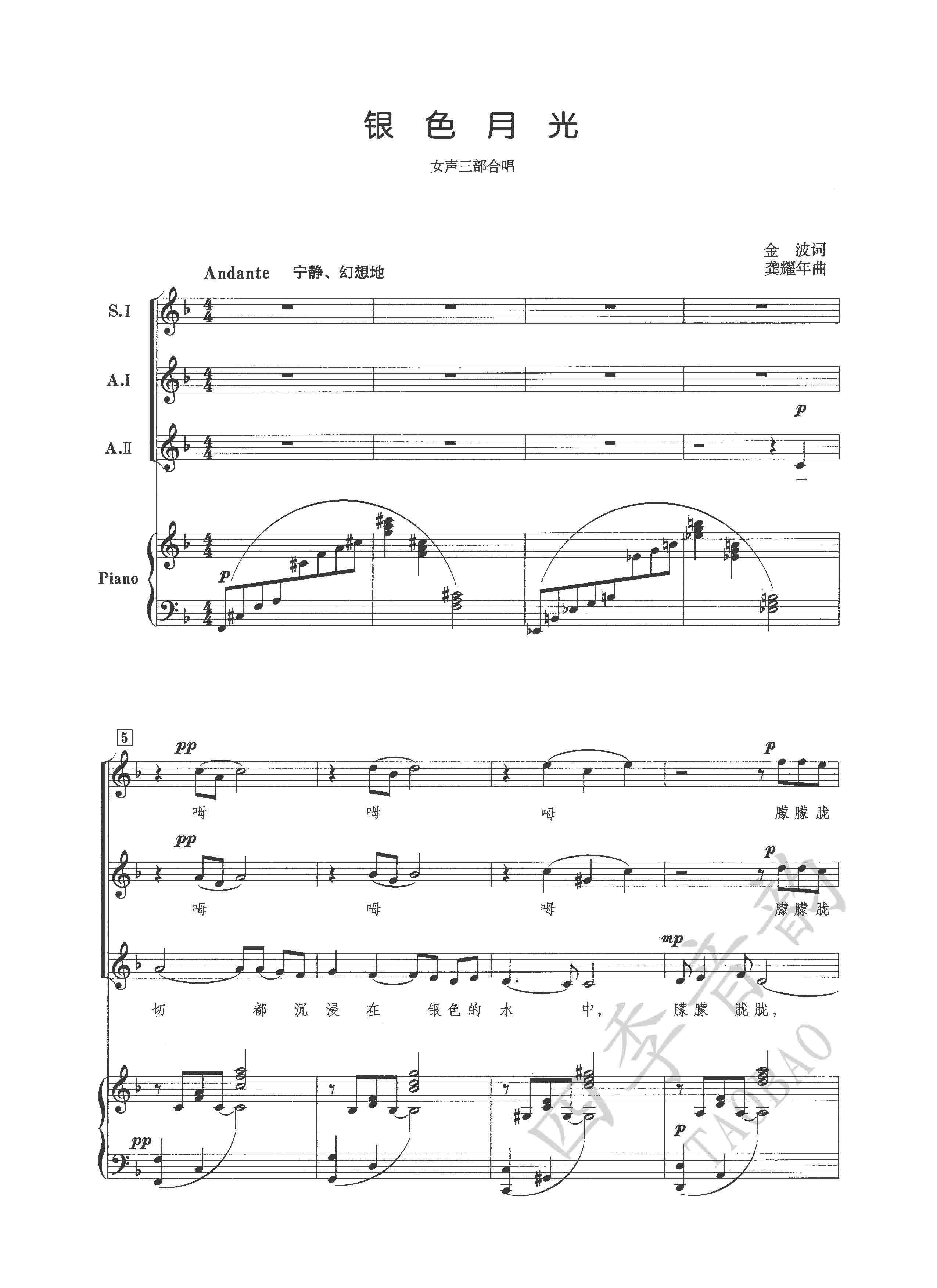Silver Moonlight Female Voice Triple Chorus Piano Accompaniment Score (with supporting brief score)
