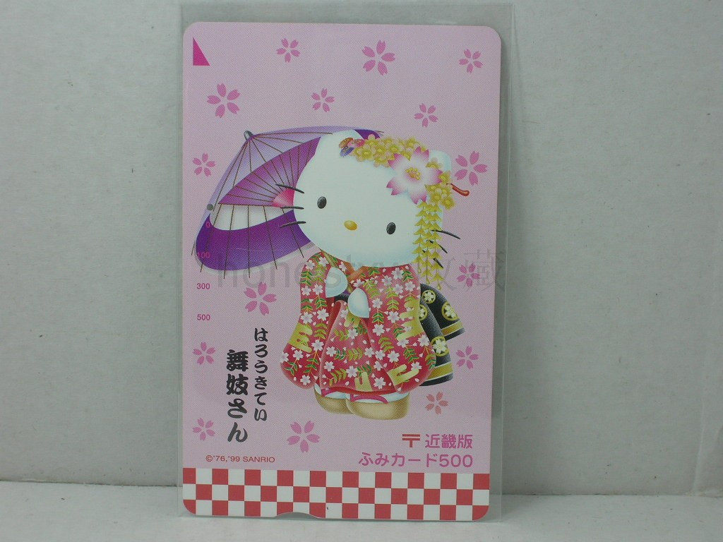 Japan-themed magnetic card HELLO KITTY card void card for collection only