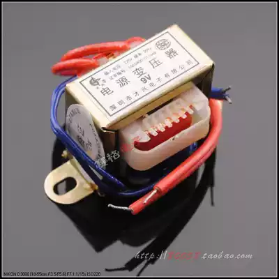 2W single 9V(E-cow E-type transformer 220V to 9V output transformer) ≮ has passed the CQC certification
