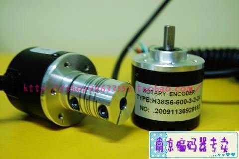 ★incremental photoelectric rotary encoder 600 wire ★ Peeler encoder ★solid shaft