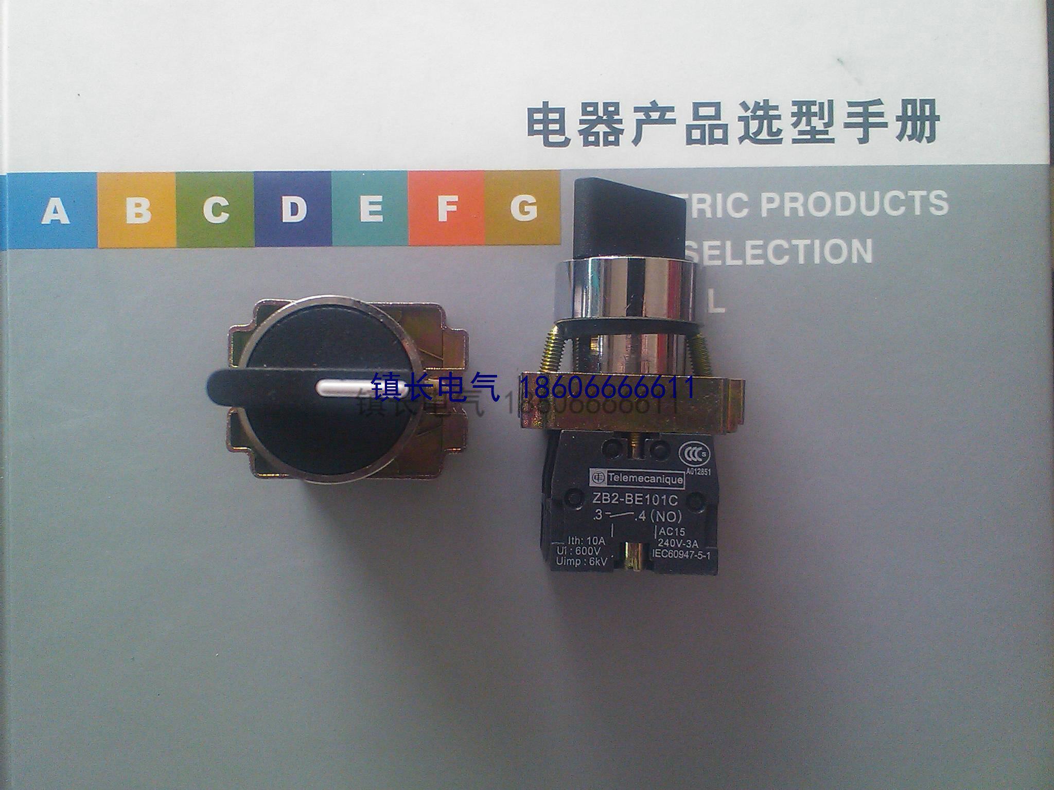 XB2 XB2 series XB2-BD33 short handle three three-gear knob switch button switch self-lock silver dot