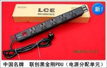LCEJT Black King Kong 5-position one switch patented jack module structure cabinet socket PDU power socket 1U