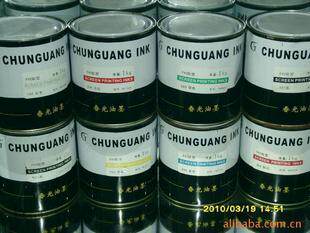Online version printing ink silkscreen printing hard plastic PVC ink ABS PC metal surface spray paint